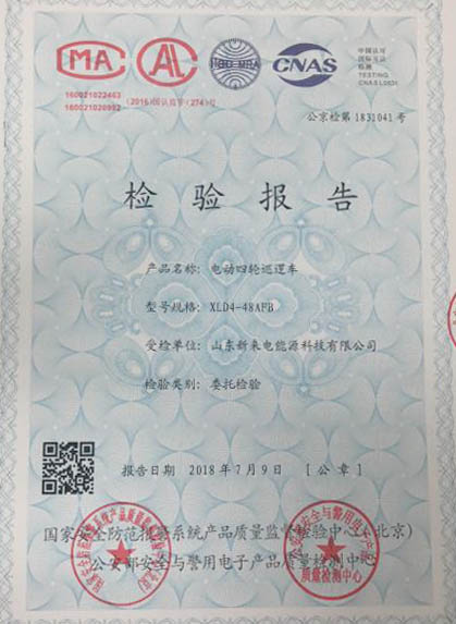 微信图片_20180716104012.jpg